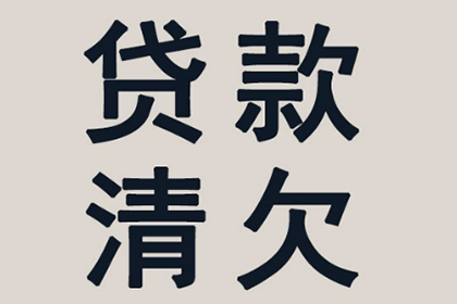 起诉追讨欠款所需费用是多少？